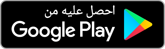 تنزيل فقيه من Google Play