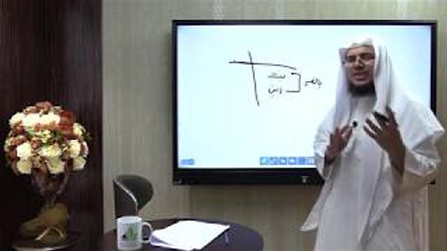 الفارضية (9) / تكملة باب الحجب - إبراهيم رفيق