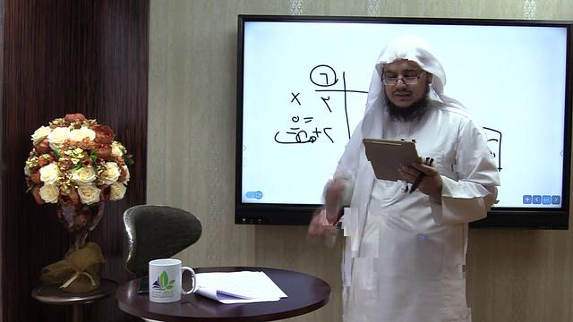 الفارضية (15) / المسألة المشركة وباب الجد مع الإخوة - إبراهيم رفيق