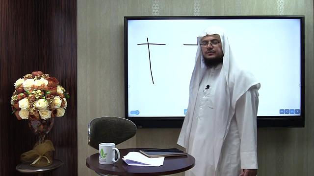 الفارضية(25)/ ميراث المفقود والخنثى - إبراهيم رفيق