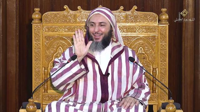 هل من يكره الموت، يكره لقاء الله عزوجل ؟ تفصيل ماتع للشيخ سعيد الكملي