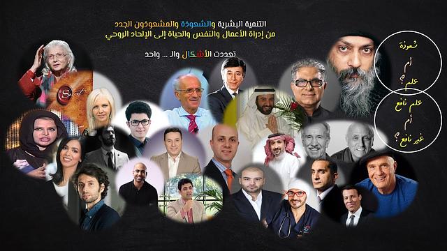 التنمية البشرية | شعوذة أم علم؟ | عبدالرحمن ذاكر الهاشمي