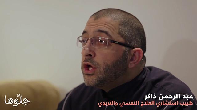 حلوها | التنمية البشرية | عبدالرحمن ذاكر الهاشمي