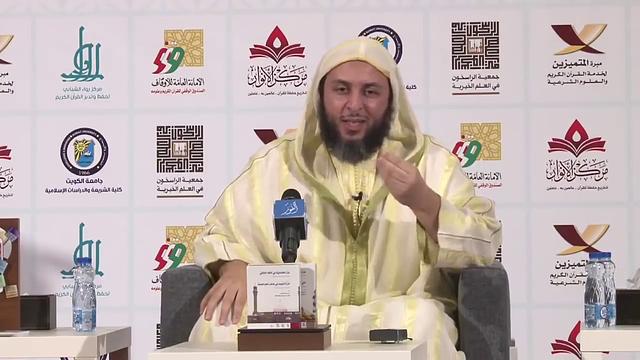 قــصــة رائــعــة عن الزواج والزوجة الصالحة ــ الشيخ سعيد الكملي