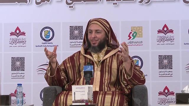 المجلس الرابع '' وقفات مع الأربعون في الأحكام"للمنذري" -  الشيخ سعيد الكملي