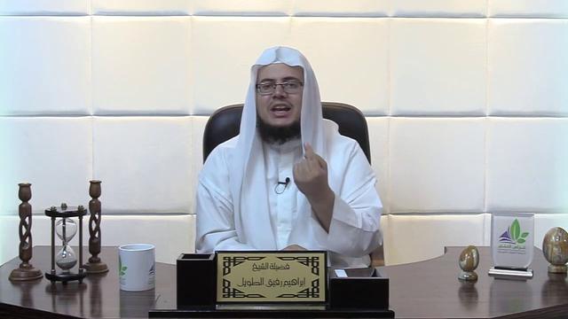 شرح الأرجوزة الميئيّة (1) - إبراهيم رفيق - المستوى الثاني