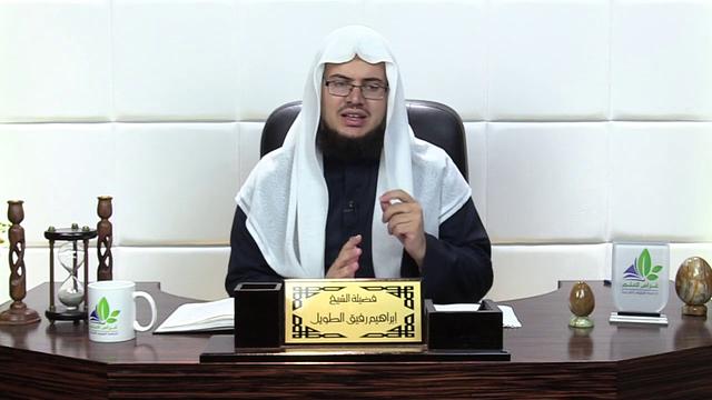 شرح الأرجوزة الميئية (12)/ باقي أحداث السنة الثانية من الهجرة- إبراهيم رفيق -المستوى الثاني