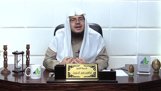 شرح الأرجوزة الميئية(14)/ غزوة أحد - إبراهيم رفيق - المستوى الثاني