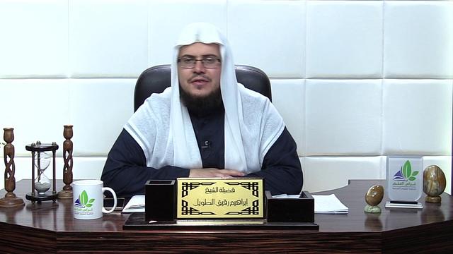 شرح الأرجوزة الميئية (20)/ فتح خيبر وما يتبعه - إبراهيم رفيق - المستوى الثاني