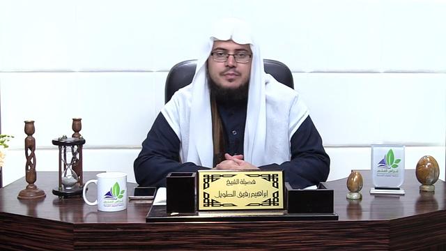 شرح الأرجوزة الميئية (21)/ غزوة مؤتة وبداية فتح مكة- إبراهيم رفيق- المستوى الثاني