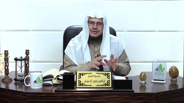 شرح الأرجوزة الميئية (25) / غزوة تبوك - إبراهيم رفيق - المستوى الثاني