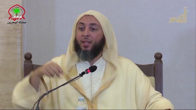 هل تعرف ماهي زينة الرجال الأحرار ؟ الشيخ سعيد  الكملي