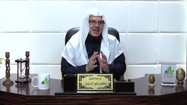 شرح لمعة الاعتقاد (16)/ ما عقيدة ابن قدامة في الصفات ؟ - إبراهيم رفيق - المستوى الثاني