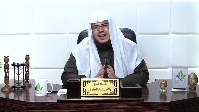 شرح لمعة الاعتقاد(19)/ صفة الكلام الإلهي  - إبراهيم رفيق - المستوى الثاني