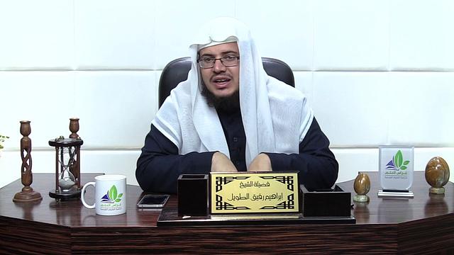 شرح لمعة الاعتقاد (21)/ مسألة رؤية الله في الآخرة - إبراهيم رفيق - المستوى الثاني