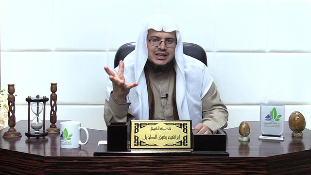 شرح لمعة الاعتقاد (25)/ مفهوم الإيمان (2) - إبراهيم رفيق - المستوى الثاني