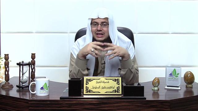 شرح لمعة الاعتقاد (26)/ مفهوم الإيمان (3) - إبراهيم رفيق - المستوى الثاني