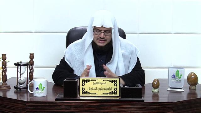 شرح لمعة الاعتقاد(28) / مسائل السمعيات - إبراهيم رفيق - المستوى الثاني