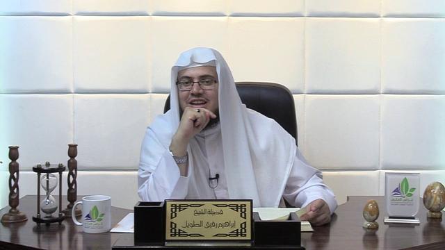 شرح لامية ابن الوردي ( 1) - إبراهيم رفيق - المستوى الثاني