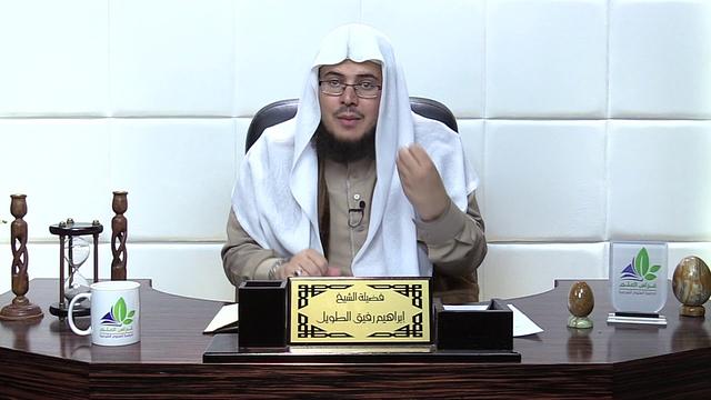 شرح لامية ابن الوردي(8) والأخيرة - إبراهيم رفيق - المستوى الثاني