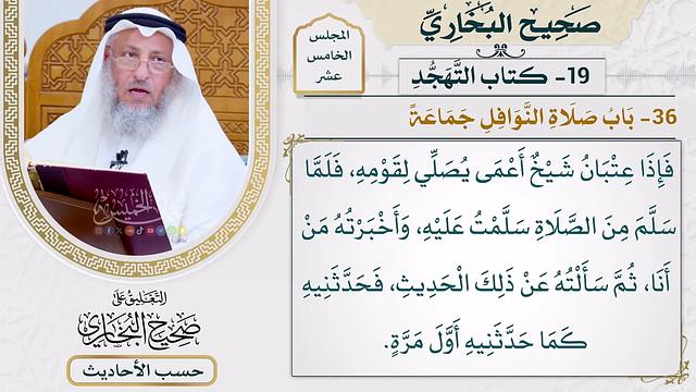 [1186-1185] حديث عتبان: كنت أصلي لقومي بني سالم وكان يحول بيني [[أبواب التهجد]]
