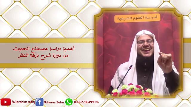 مقتطفات فكرية من المحاضرات