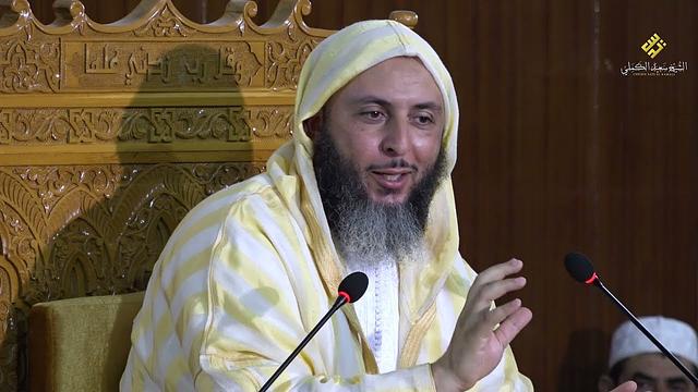 أين يوجد المسك الثمين ؟ الشيخ سعيد الكملي