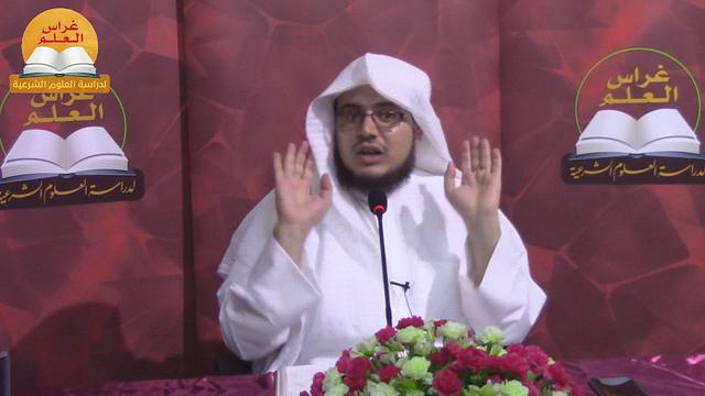 •الدَّرسُ الخامس والأربعون|تتمّة باب الخيار | إِبْرَاهِيمْ رَفِيقْ |