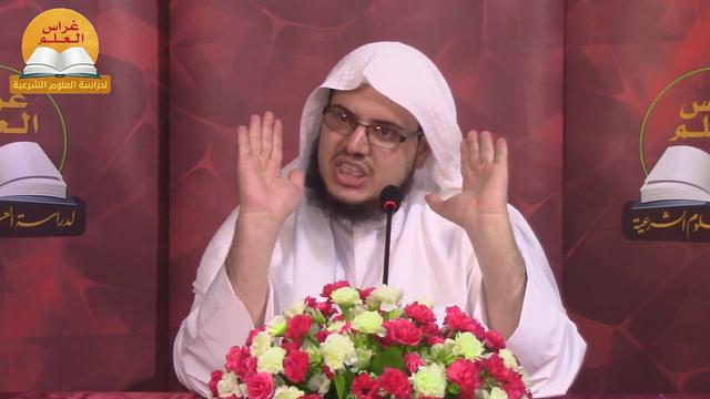 •الدَّرسُ السادس والأربعون|مسائل متعلِّقة في البيع/الرّبا/بيعُ الأصول والثِّمار إِبْرَاهِيمْ رَفِيقْ