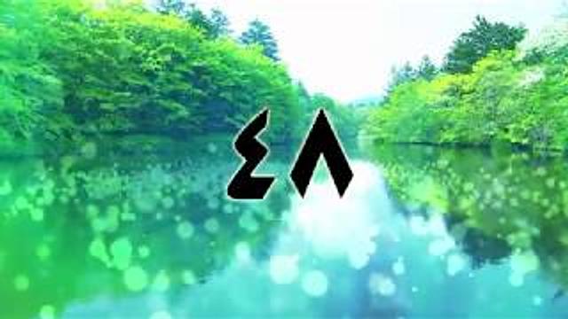 •الدَّرسُ الثامن والأربعون|القرض والحوالة/عقود التّوثيق«الرّهن،الكفالة،الضّمان» إِبْرَاهِيمْ رَفِيقْ