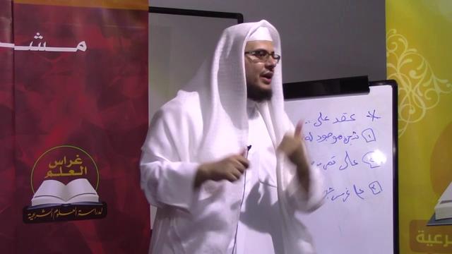 •الدَّرس الثّاني والخمسون|المساقاة والمزارعة/بابُ الإجارة | إِبْرَاهِيمْ رَفِيقْ |