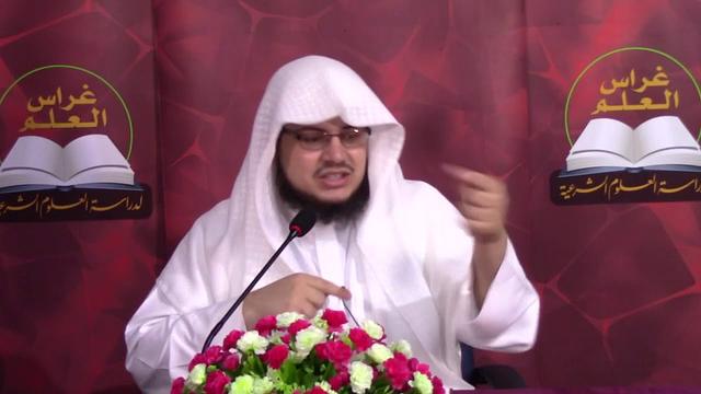 •الدَّرس الثّالث و الخمسون|تتمة بابُ الإجارة | إِبْرَاهِيمْ رَفِيقْ |