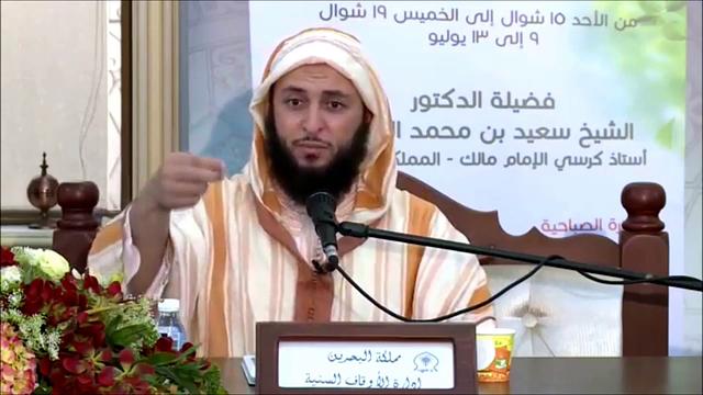 شرح رسالة ابن أبي زيد القيرواني- باب صفة العمل في الصلوات المفروضة وما يتصل بها من النوافل والسنن1