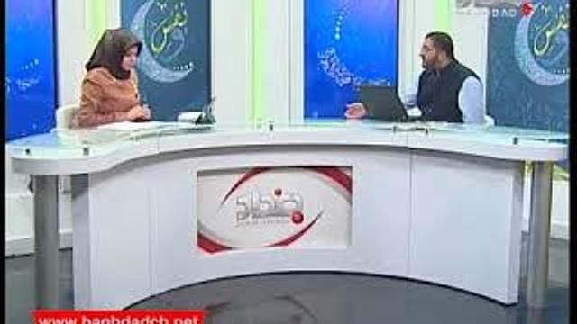 ونفس | فقه الزمان | الحلقة 10