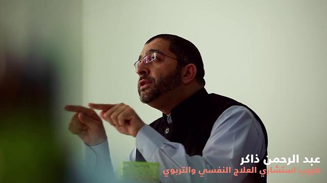 حلوها | الطفل العنيد | عبدالرحمن ذاكر الهاشمي