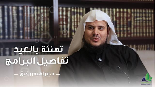 للسَّائلين عن معين العلم، للباحثين عن النُّور..