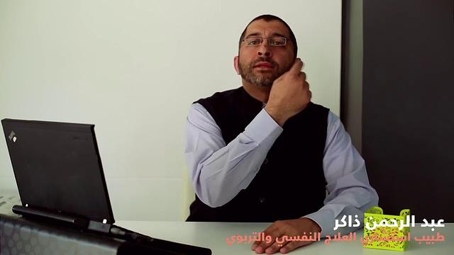 حلوها | الحب عن طريق الفيسبوك | عبدالرحمن ذاكر الهاشمي