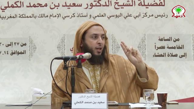 هل سنة القيام إحدى عشرة ركعة فقط ؟ تفصيل الشيخ سعيد الكملي