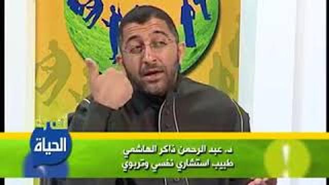 ألف باء الحياة | المرأة بين نظريات الفلاسفة وواقع الدين | الحلقة السابعة والعشرون