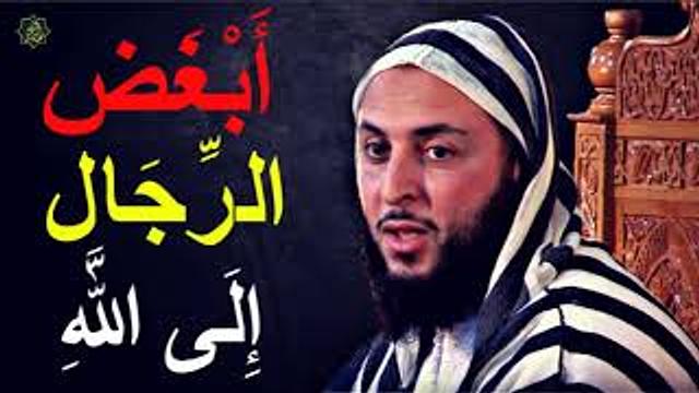 مـقطع خطير جدا ينبغي على كل مسلم سماعه قبل فوات الأوان ـ الشيخ سعيد الكملي