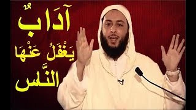 آداب يغفل عنها الناس... تحية الموتى والسلام على المقابر ـ الشيخ سعيد الكملي