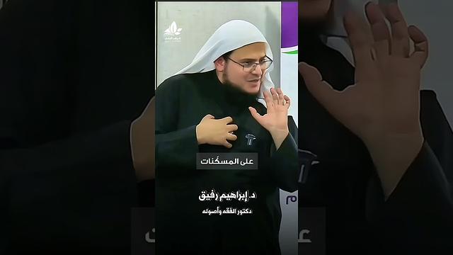 أن تتعلّق بالله وحده ..وأن تقطع عن قلبك ما سواه  #أكاديمية_غراس_العلم