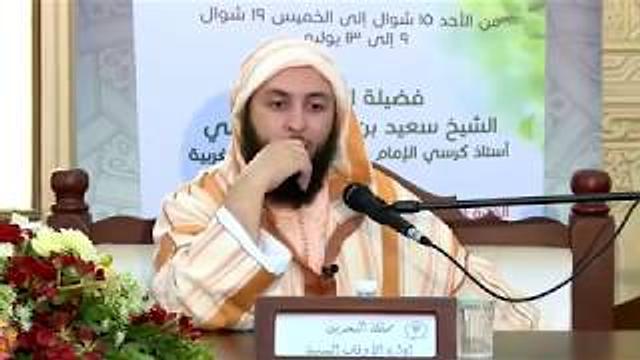 علموا أبنائكم العربية ـ الشيخ سعيد الكملي