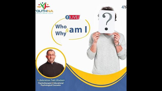Who am I & Why am I | YOUTHNA | Dr.Abdurrahman Thakir Alhashemi