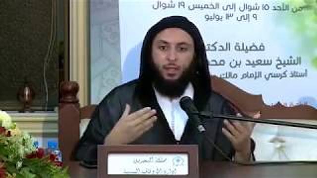 شروط الصلاة - الشيخ سعيد الكملي