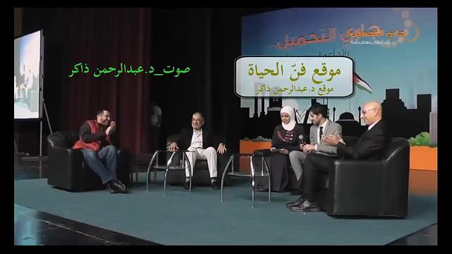 ندوة جاري تحميل النهضة