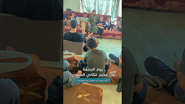 التربية تحتاج قدوات ومزاحمة مدخلات وصبر وتدريب ومجاهدة