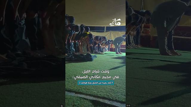 "أَفلا أَكُونُ عَبْدًا شَكُورًا"