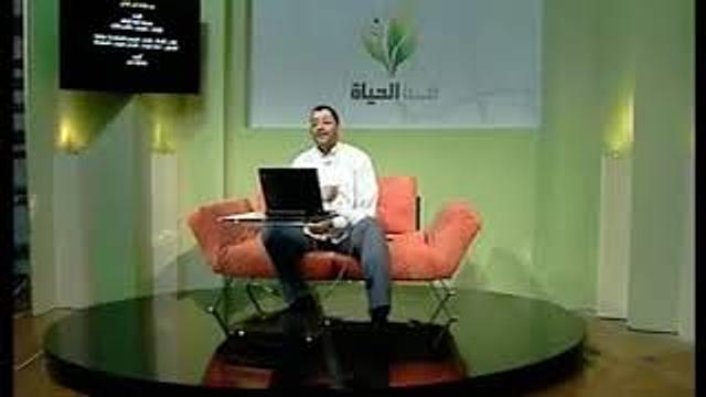 Art of Life Baghdad TV 035 فن الحياة قناة بغداد الحلقة