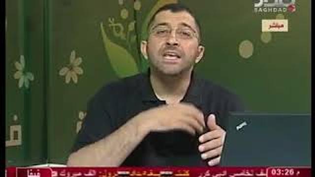 Art of Life Baghdad TV 094 فن الحياة قناة بغداد